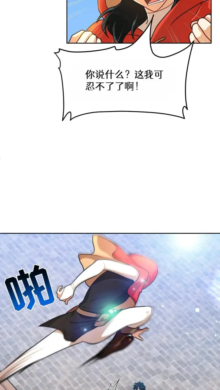 漫画《请您先用餐！》第70话第12张图