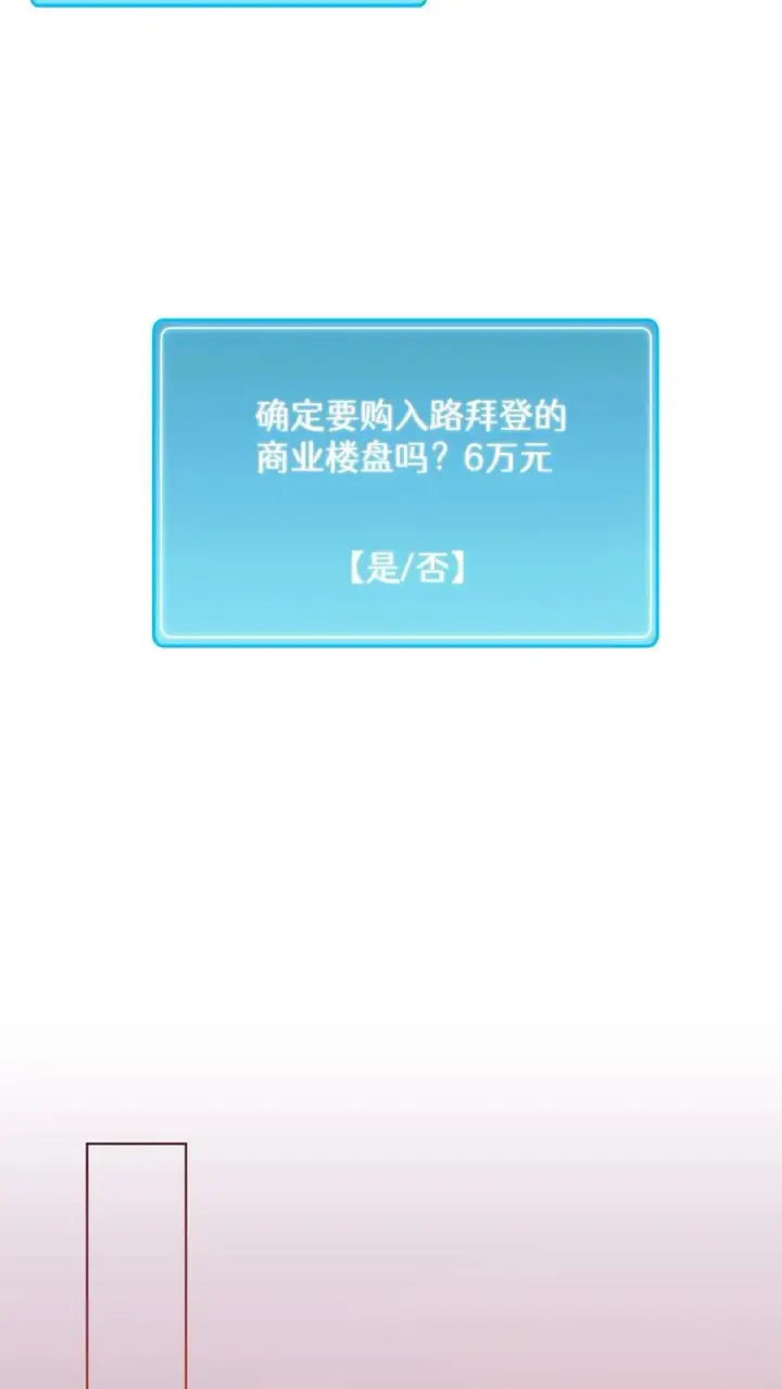 《请您先用餐！》第83话图38