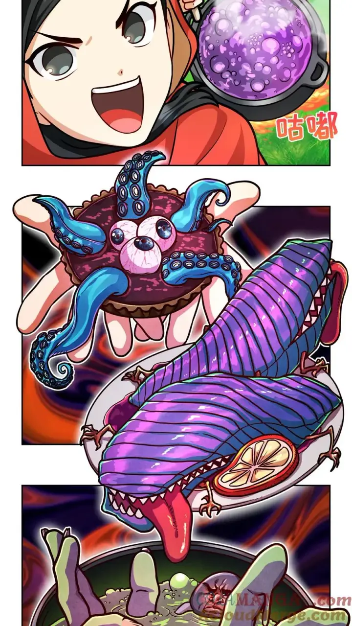 《请您先用餐！》第83话图61