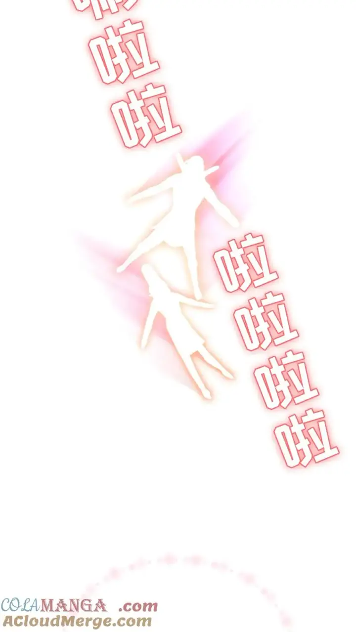 《请您先用餐！》第84话图31