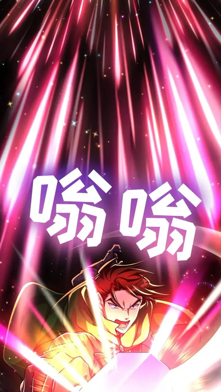 《请您先用餐！》第85话图48