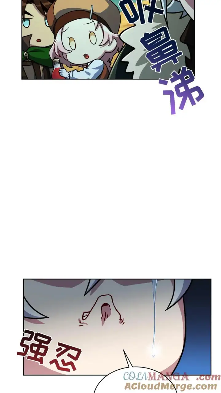 《请您先用餐！》第86话图13