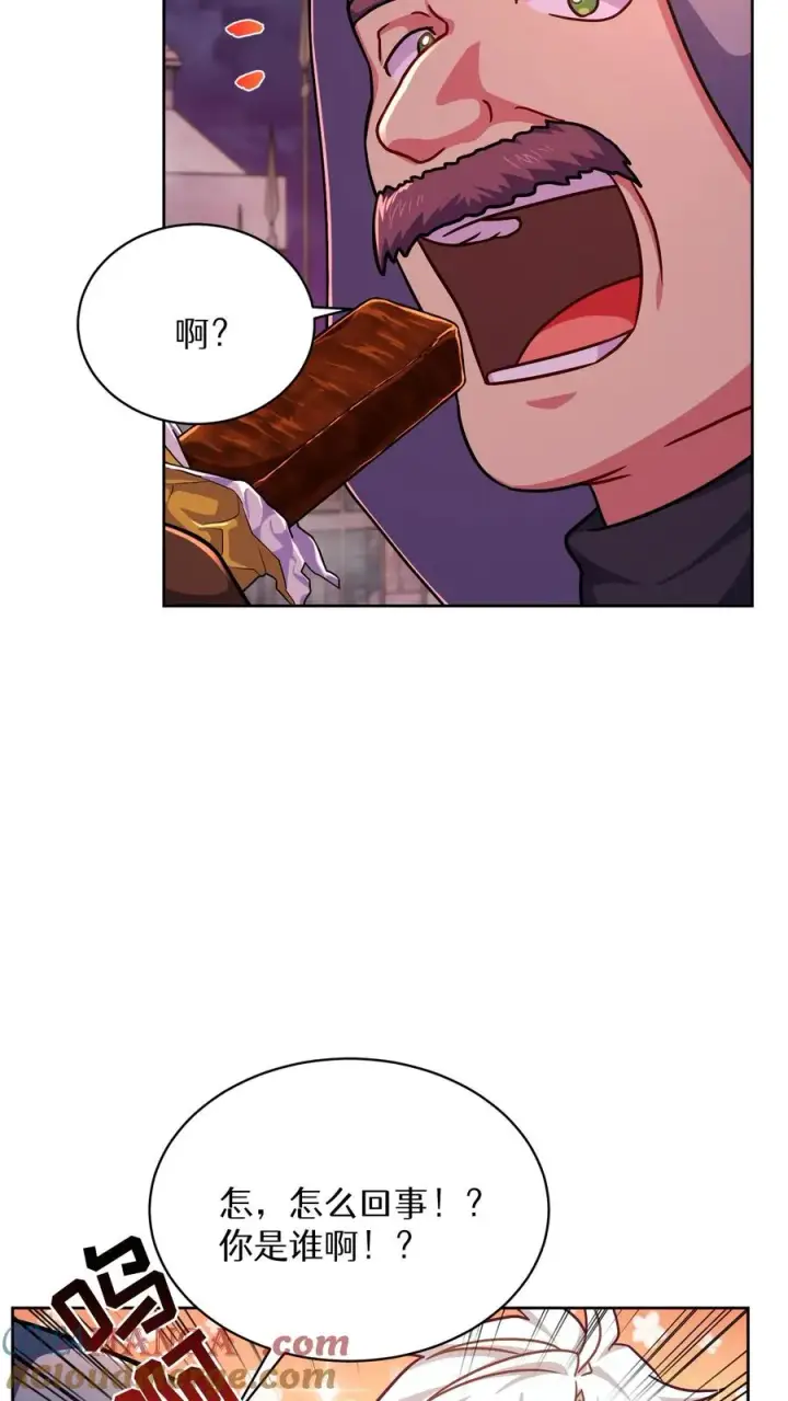 《请您先用餐！》第86话图43