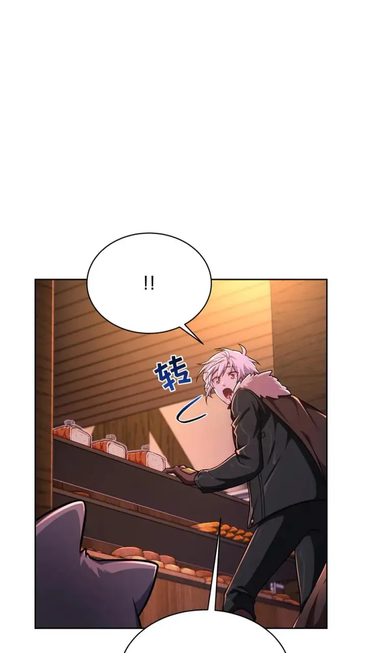 《请您先用餐！》第86话图63