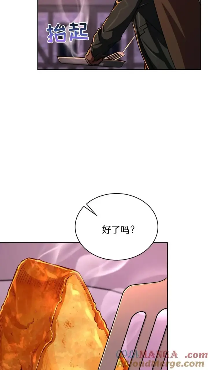 《请您先用餐！》第87话图16