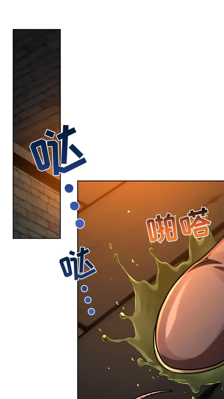 《请您先用餐！》第87话图30