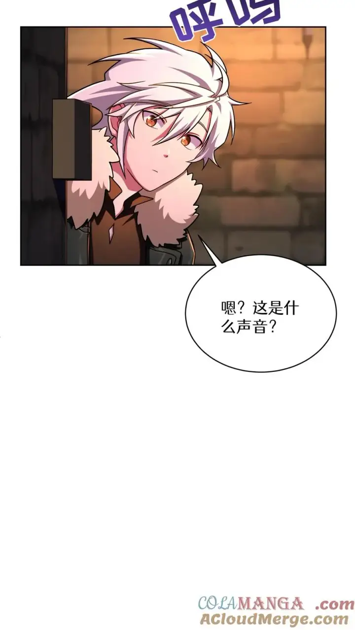 《请您先用餐！》第87话图34