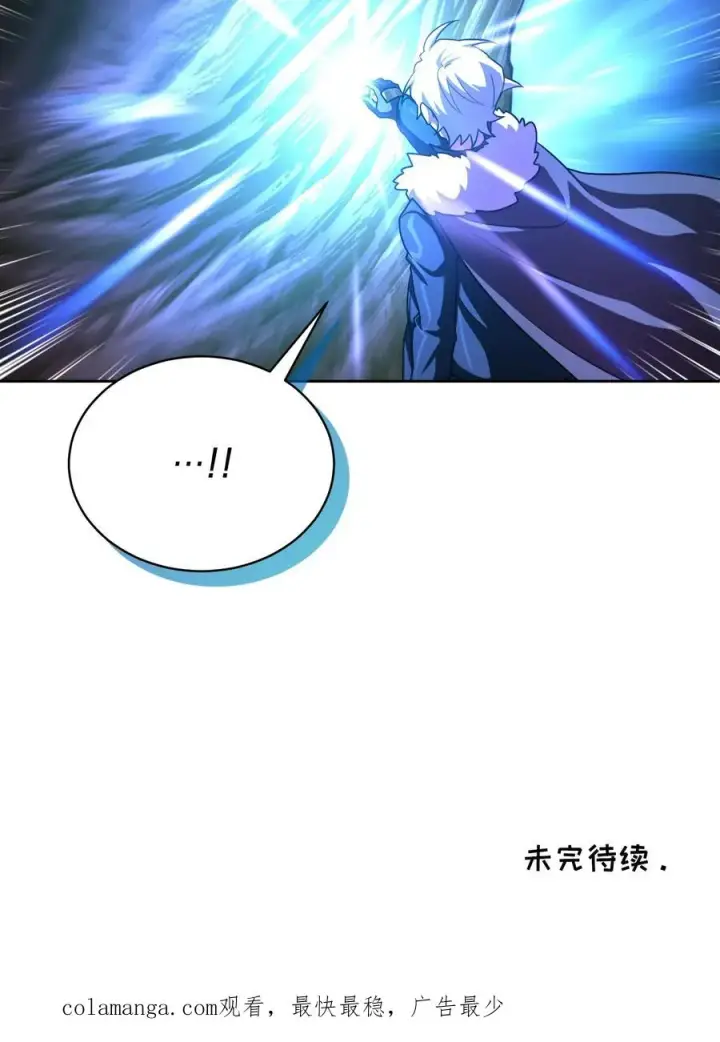 《请您先用餐！》第87话图69