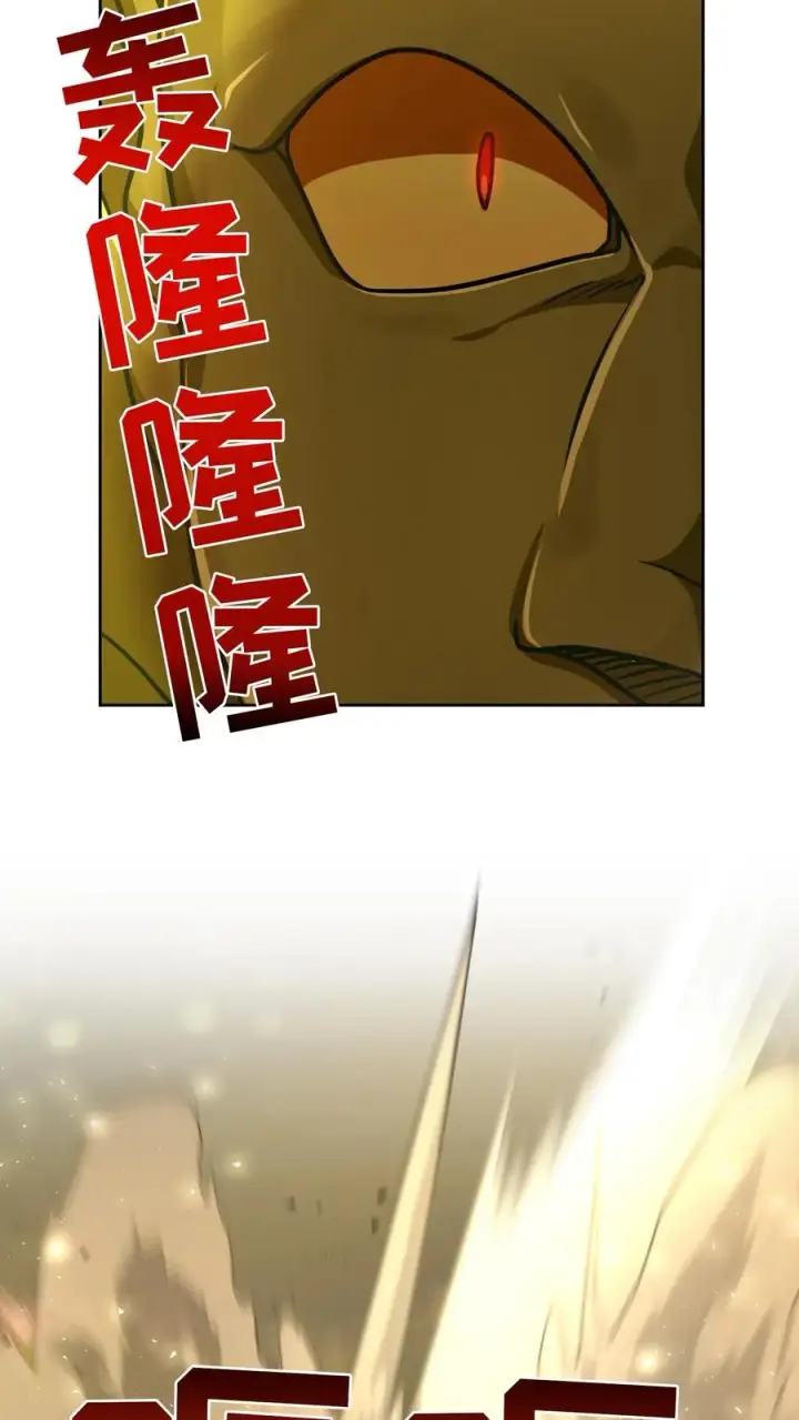 《请您先用餐！》第71话图66
