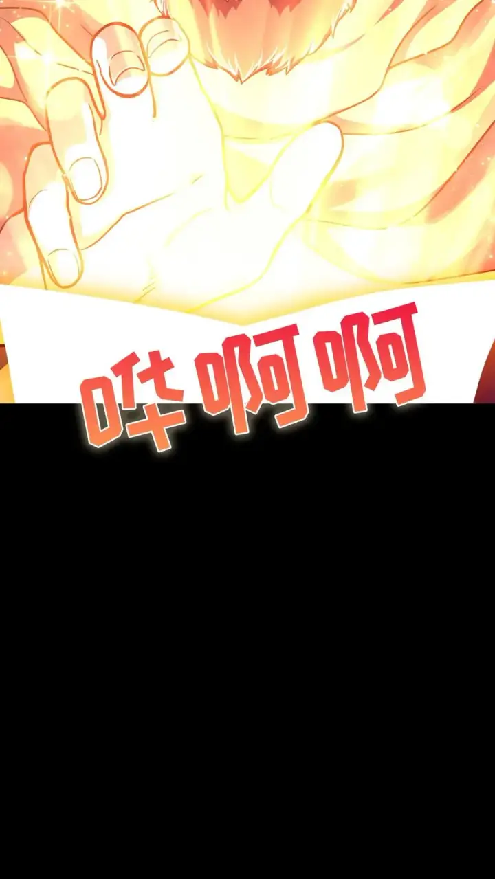 《请您先用餐！》第88话图21