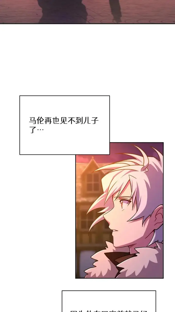 《请您先用餐！》第88话图29