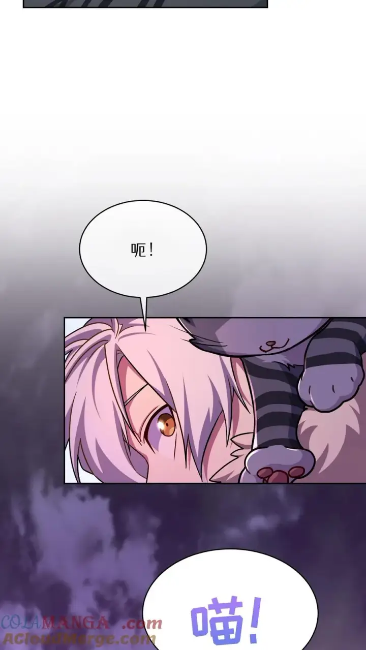 《请您先用餐！》第88话图46