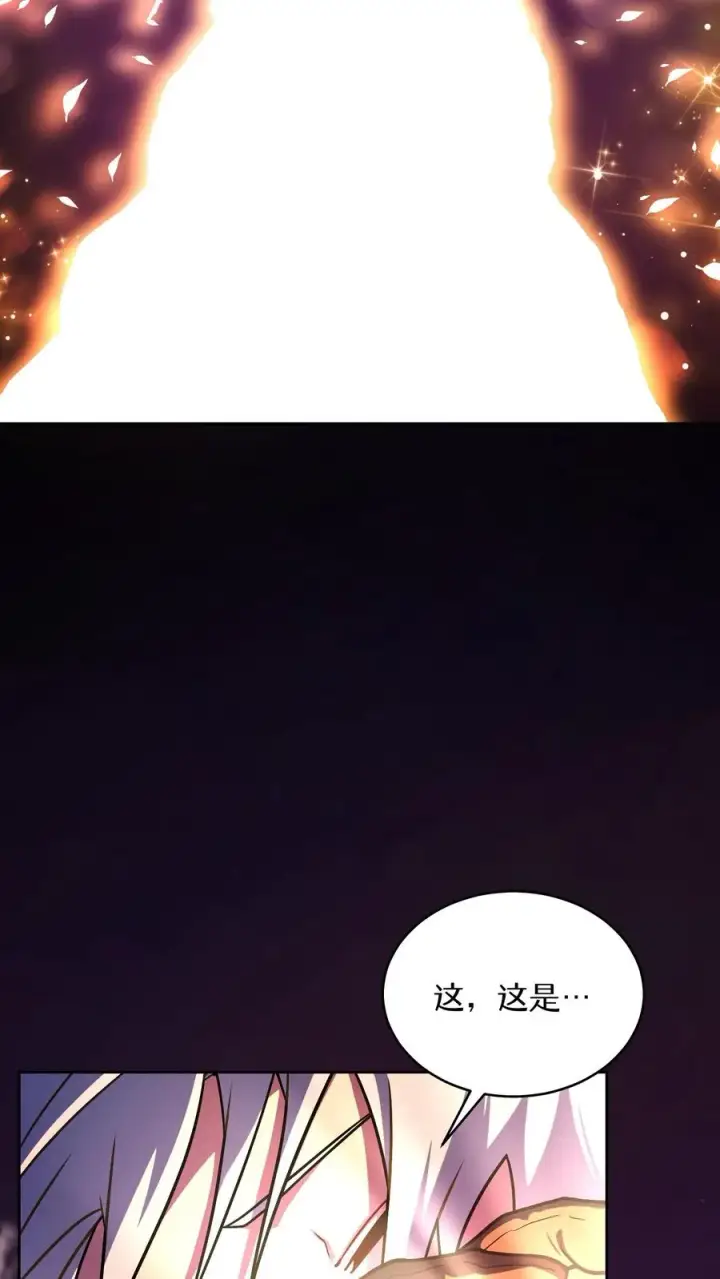 《请您先用餐！》第88话图5