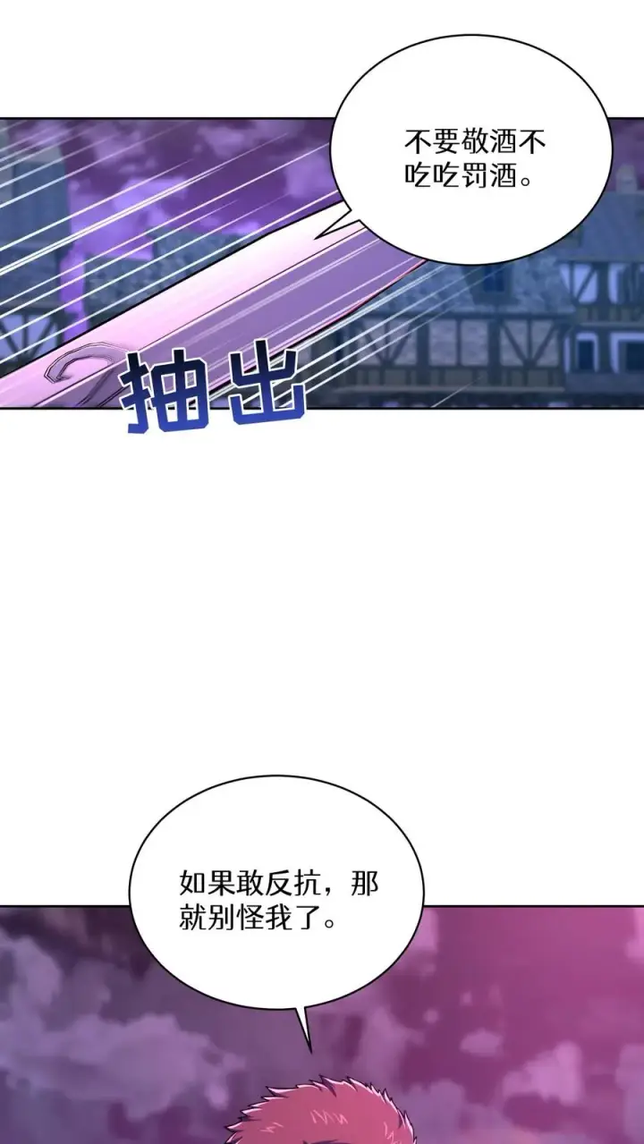 《请您先用餐！》第88话图56