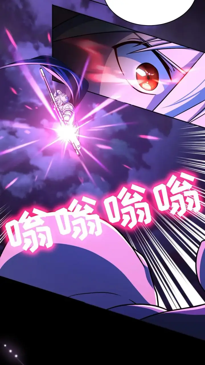 《请您先用餐！》第89话图12
