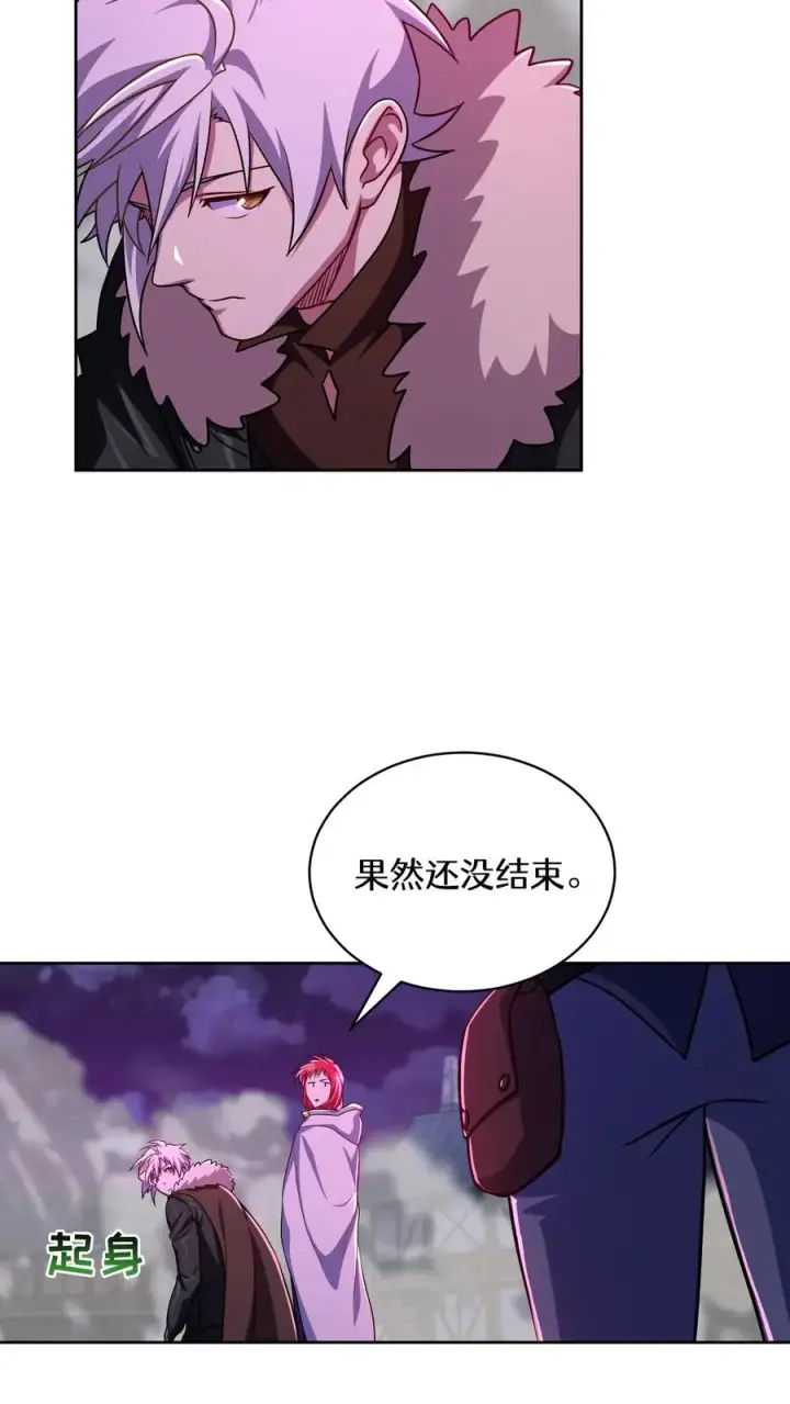 《请您先用餐！》第89话图20