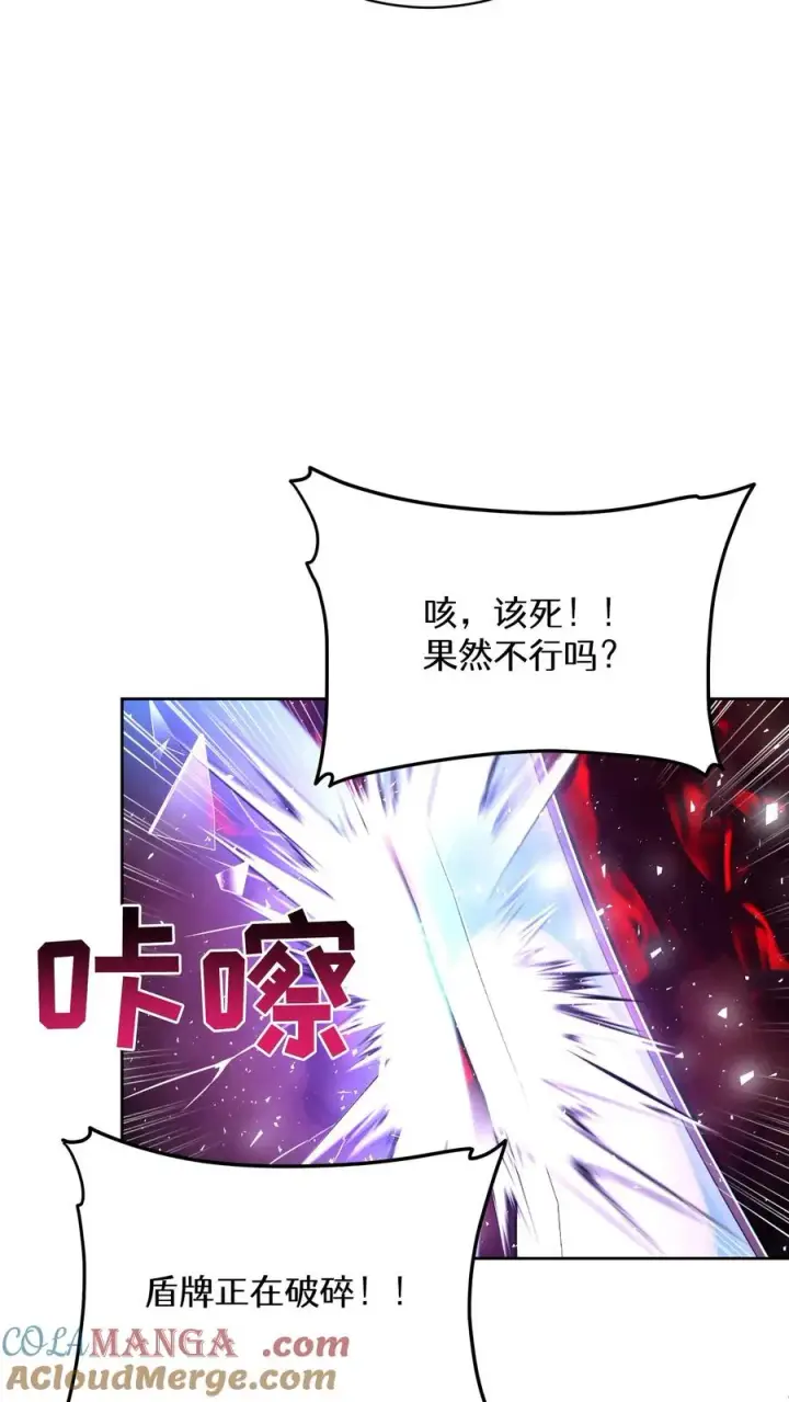 《请您先用餐！》第89话图28
