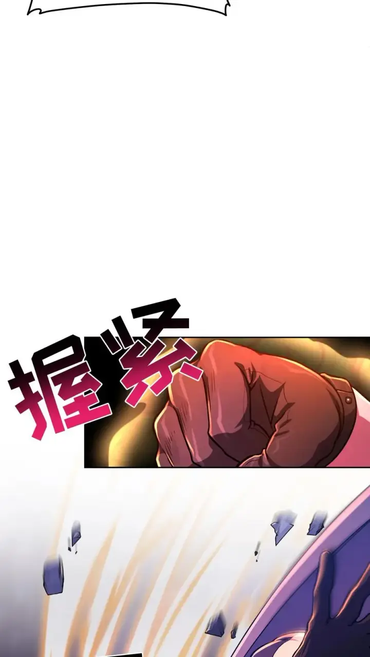 《请您先用餐！》第89话图29