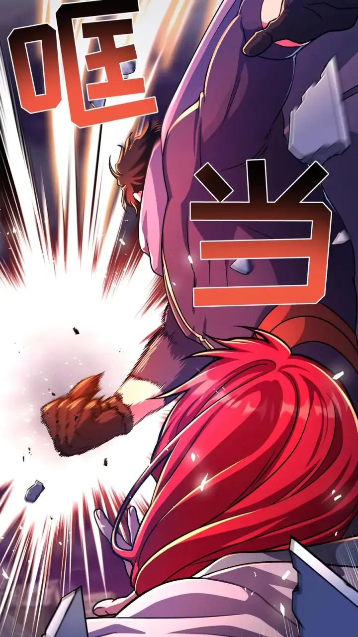 《请您先用餐！》第89话图30