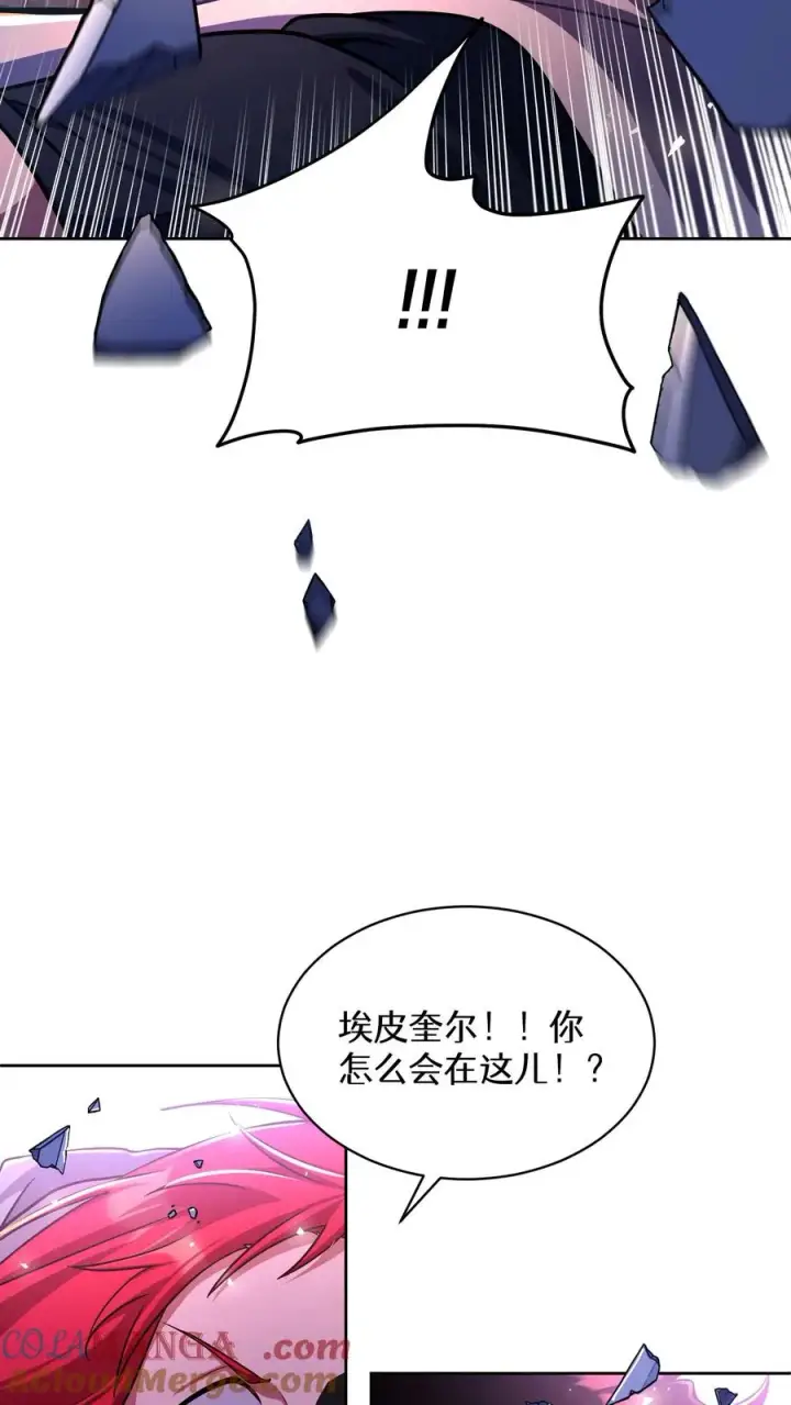 《请您先用餐！》第89话图31