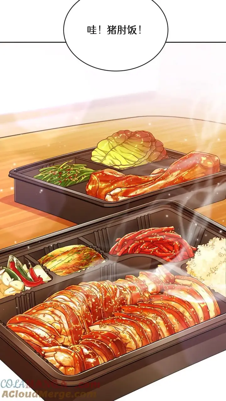 《请您先用餐！》第89话图43