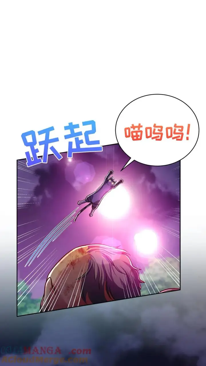 《请您先用餐！》第90话图46