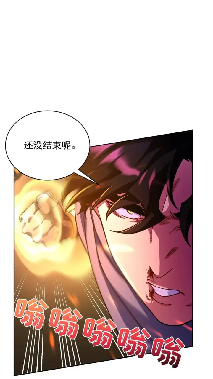 《请您先用餐！》第90话图51