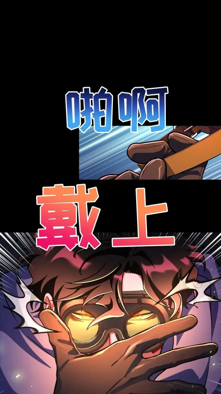 《请您先用餐！》第91话图20