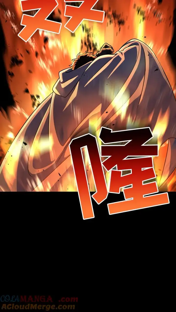 《请您先用餐！》第91话图28
