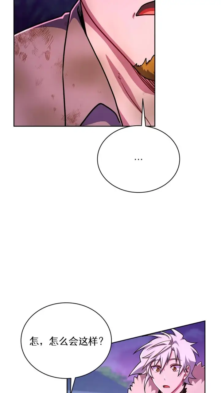 《请您先用餐！》第91话图51
