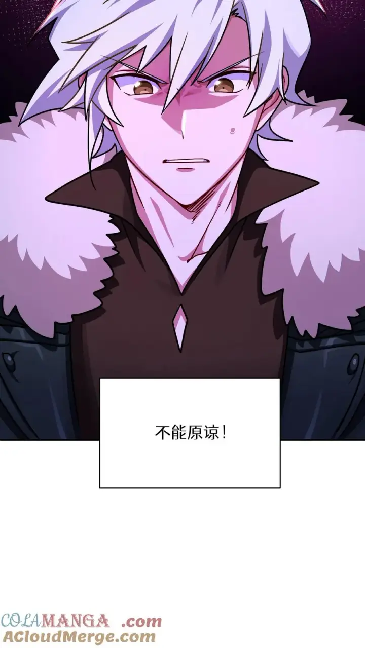 《请您先用餐！》第91话图55