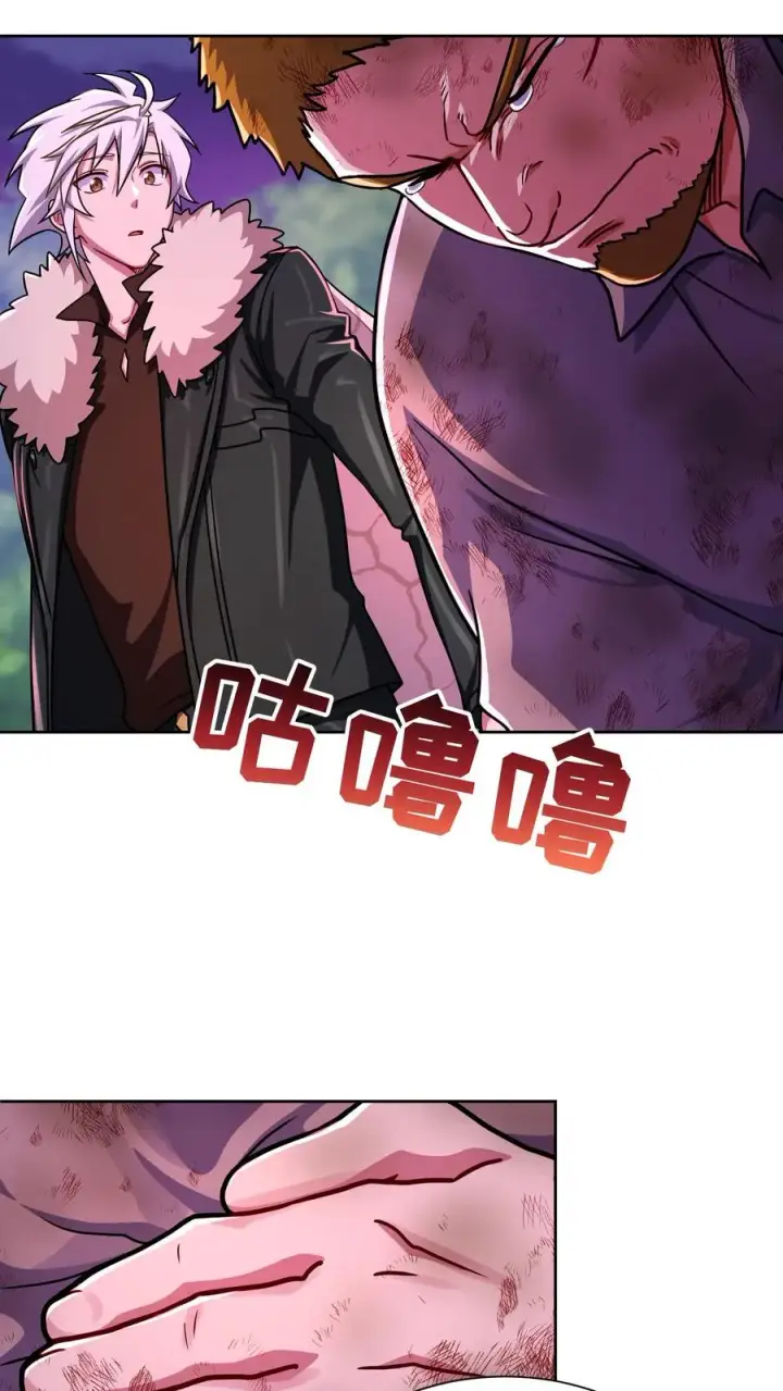《请您先用餐！》第91话图56