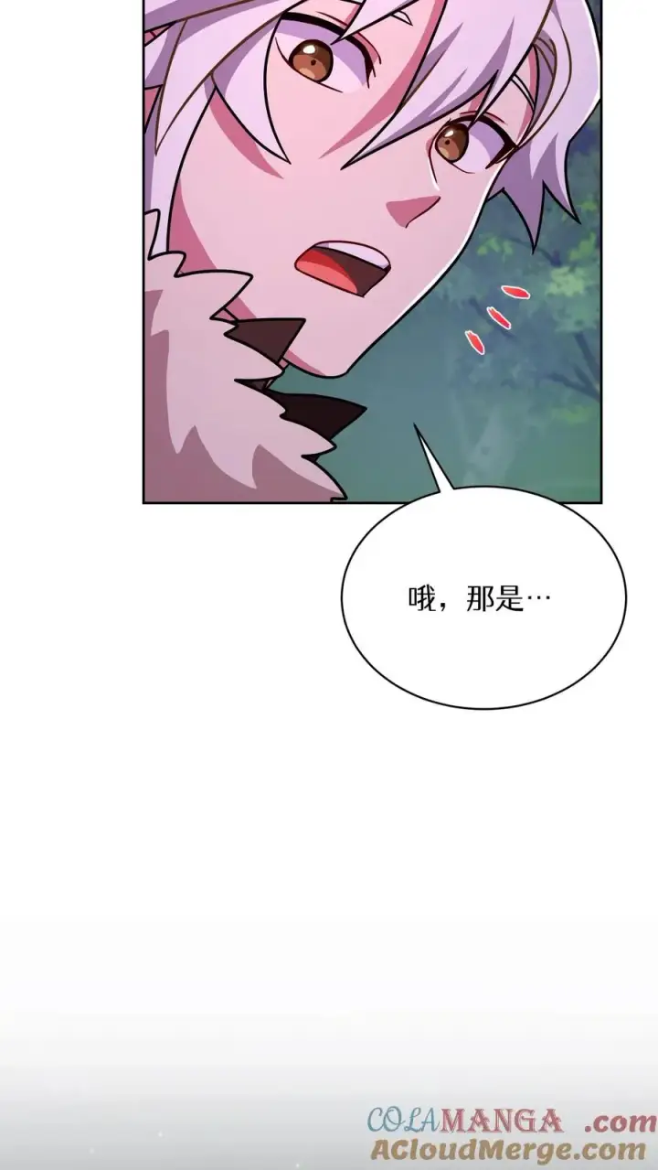 《请您先用餐！》第91话图61