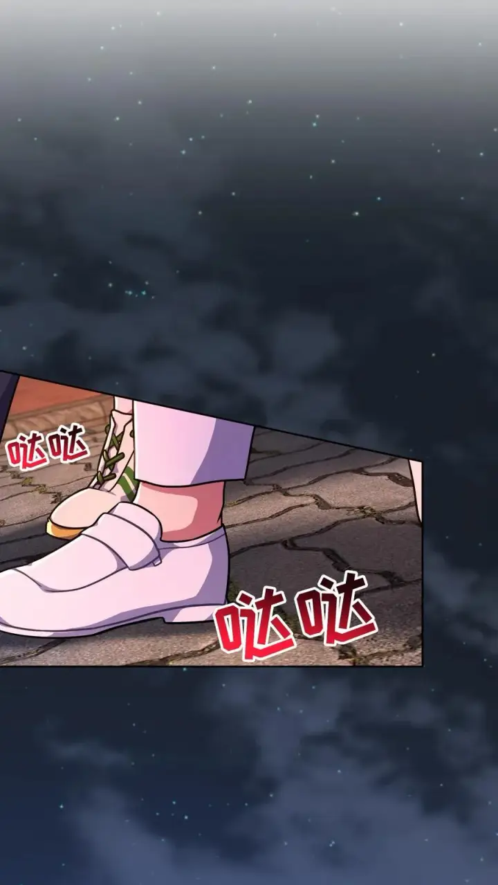 《请您先用餐！》第91话图62