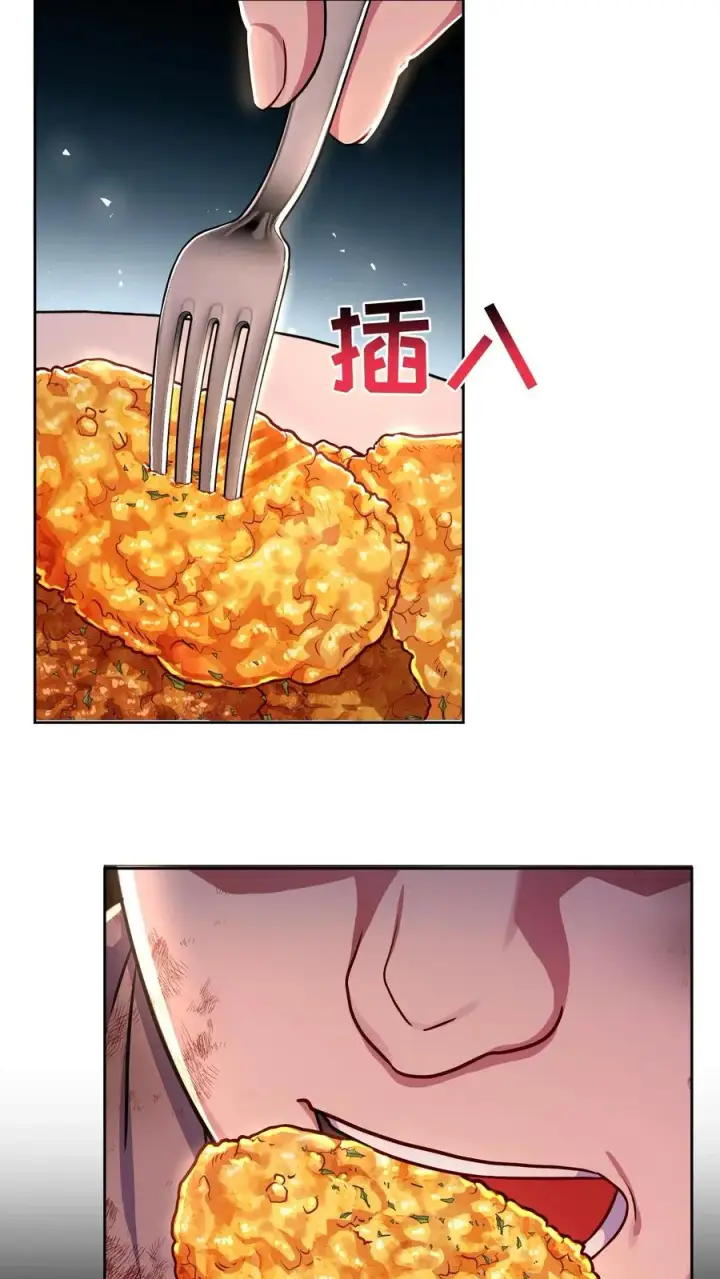 《请您先用餐！》第92话图35