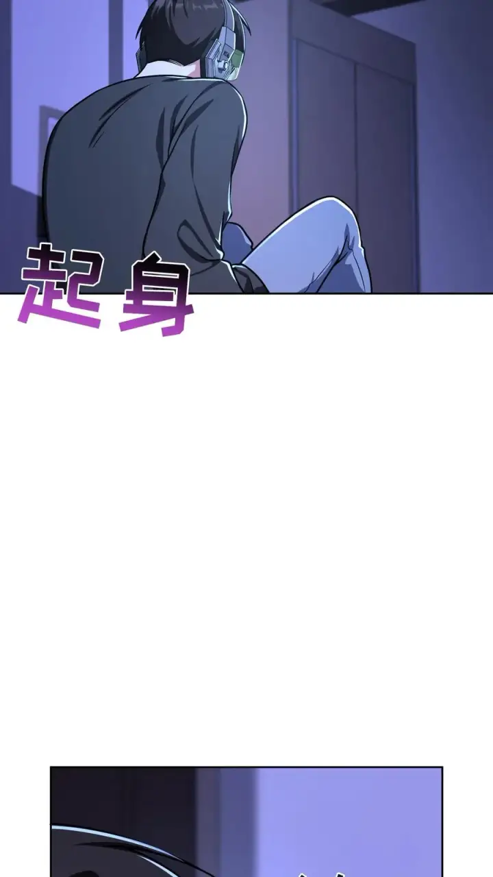 《请您先用餐！》第92话图72