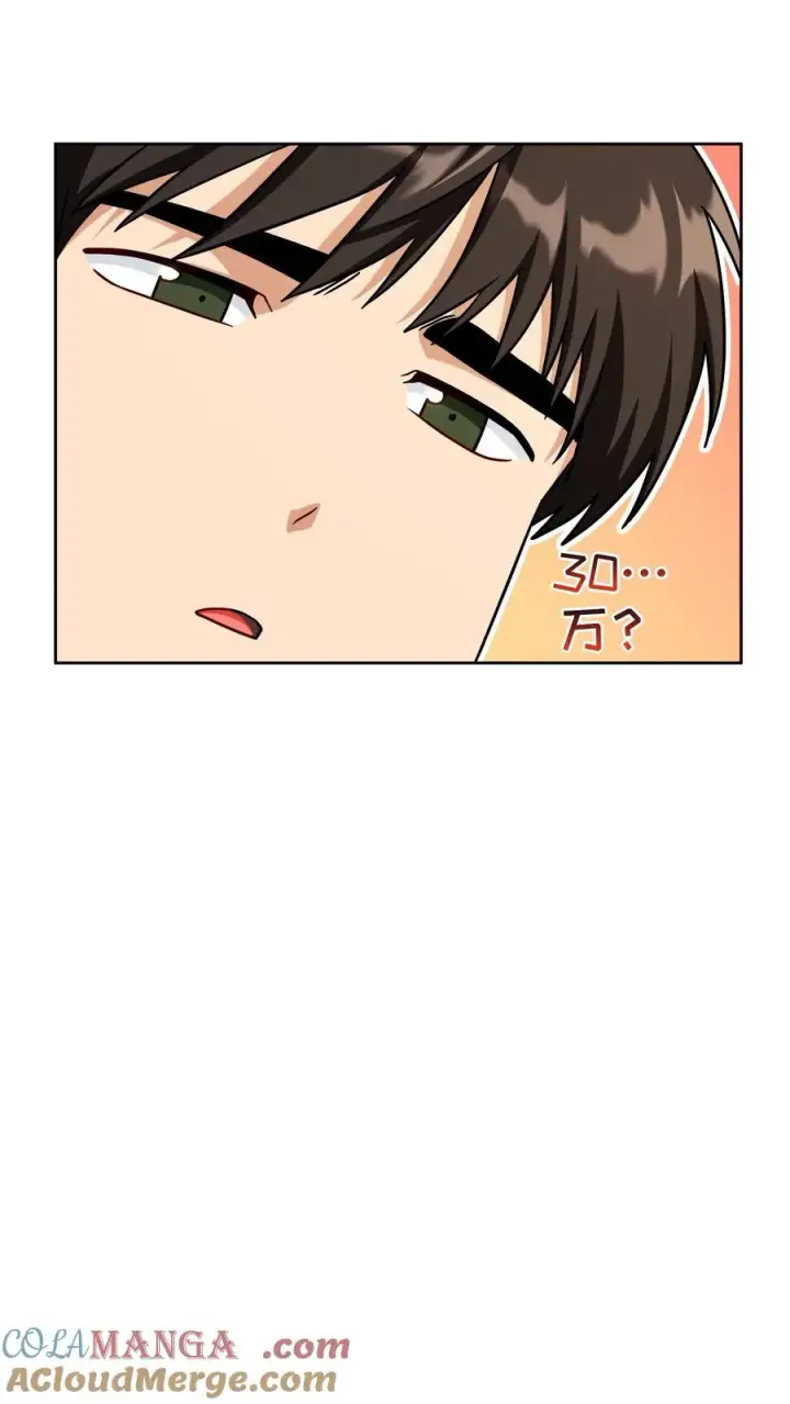 《请您先用餐！》第93话图34