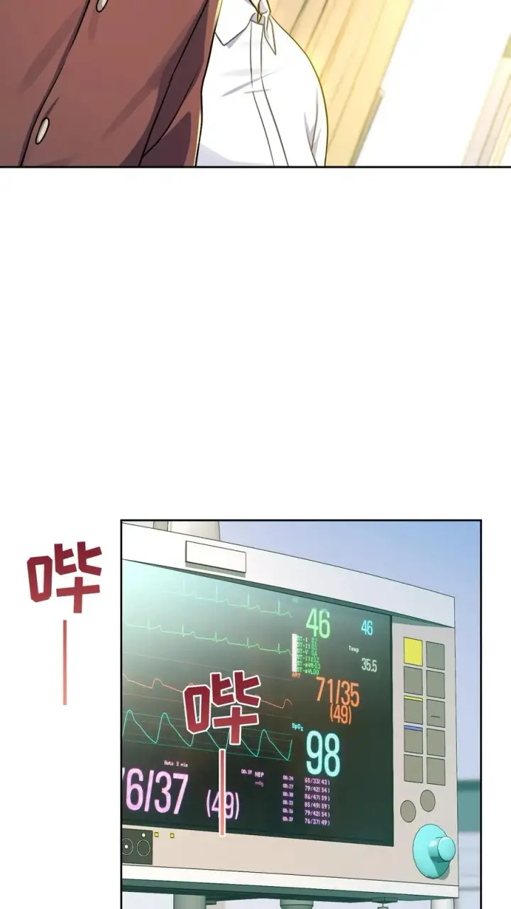 《请您先用餐！》第93话图60
