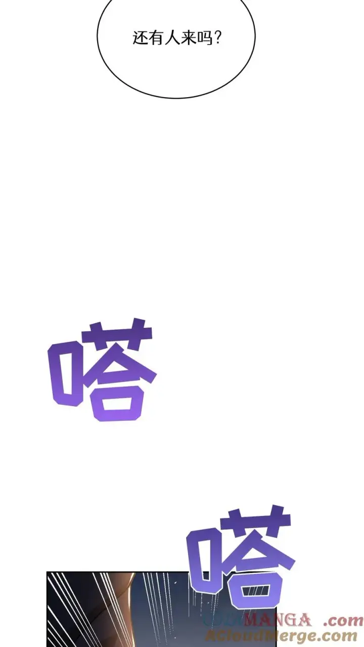 《请您先用餐！》第93话图73
