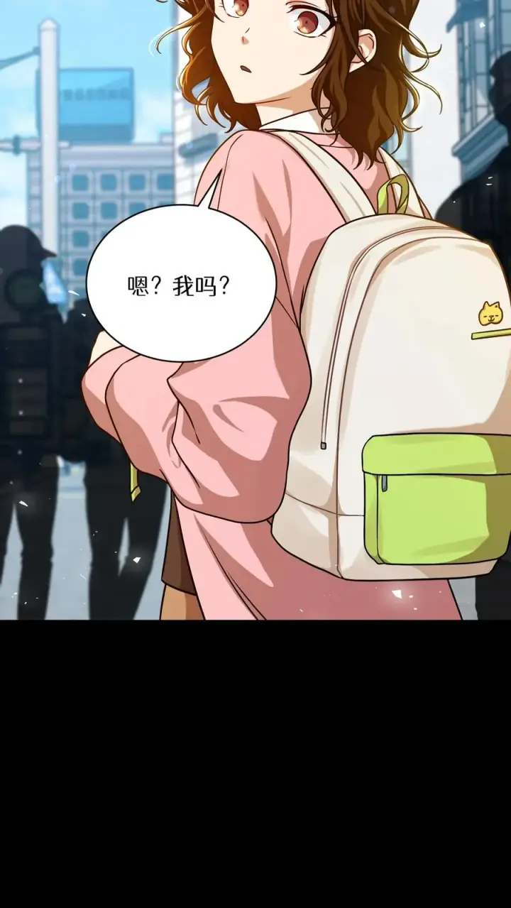 《请您先用餐！》第94话图17