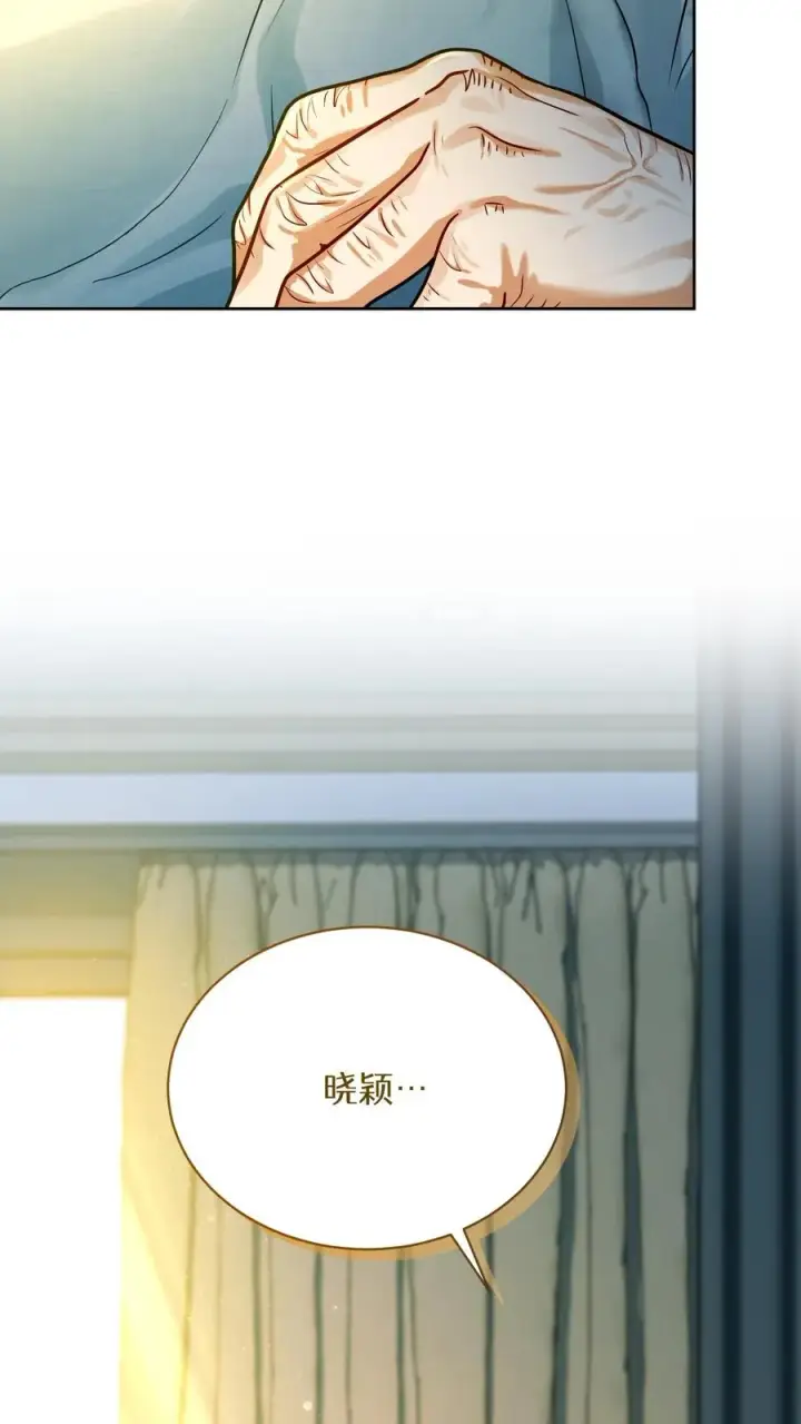 《请您先用餐！》第94话图56