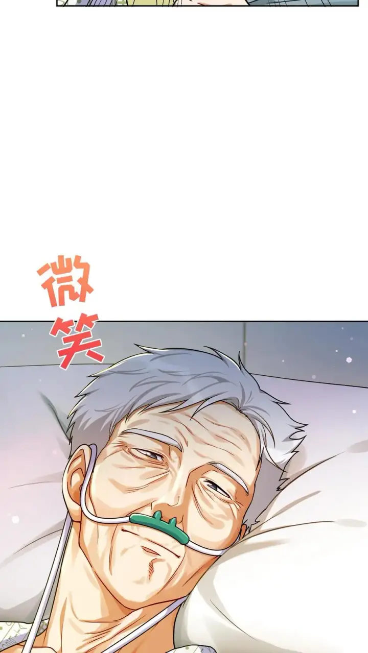 《请您先用餐！》第94话图59