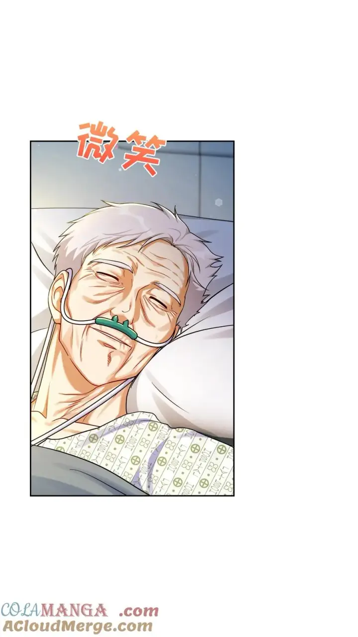 《请您先用餐！》第94话图64