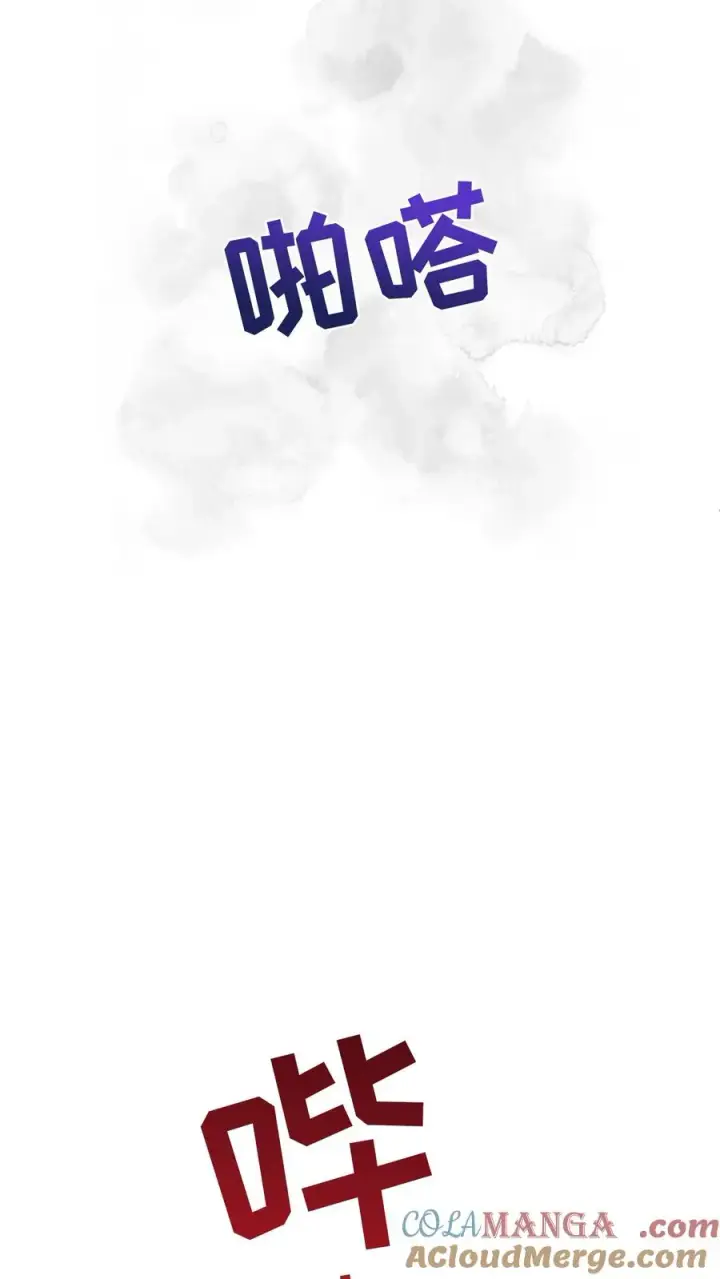 《请您先用餐！》第94话图70