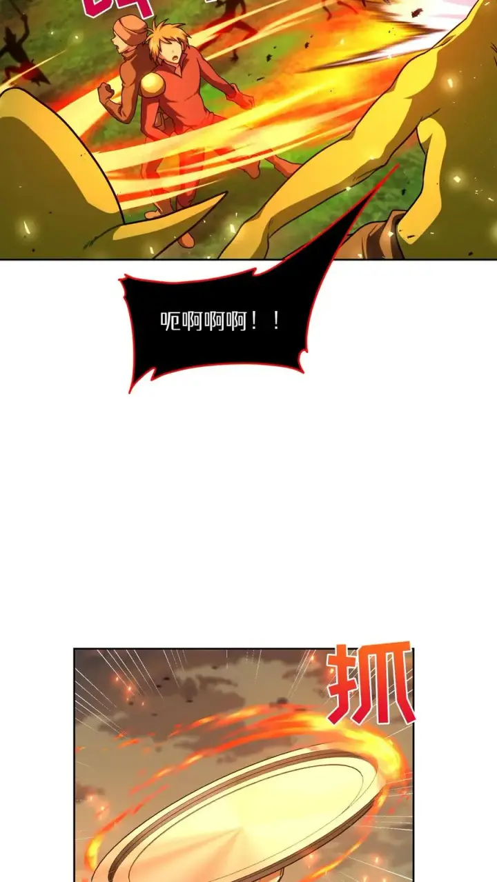 漫画《请您先用餐！》第72话第12张图