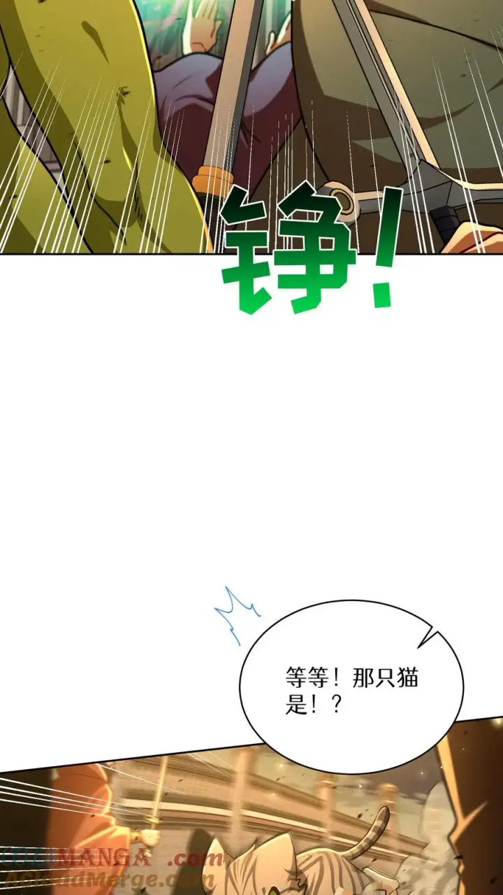 漫画《请您先用餐！》第72话第4张图