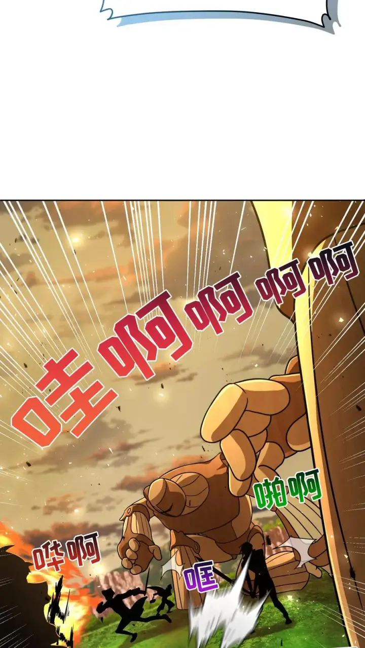 漫画《请您先用餐！》第73话第15张图
