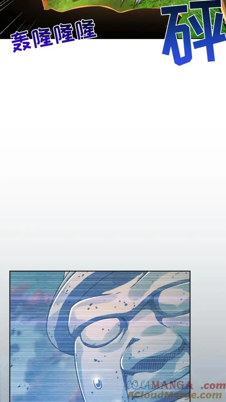 漫画《请您先用餐！》第73话第16张图