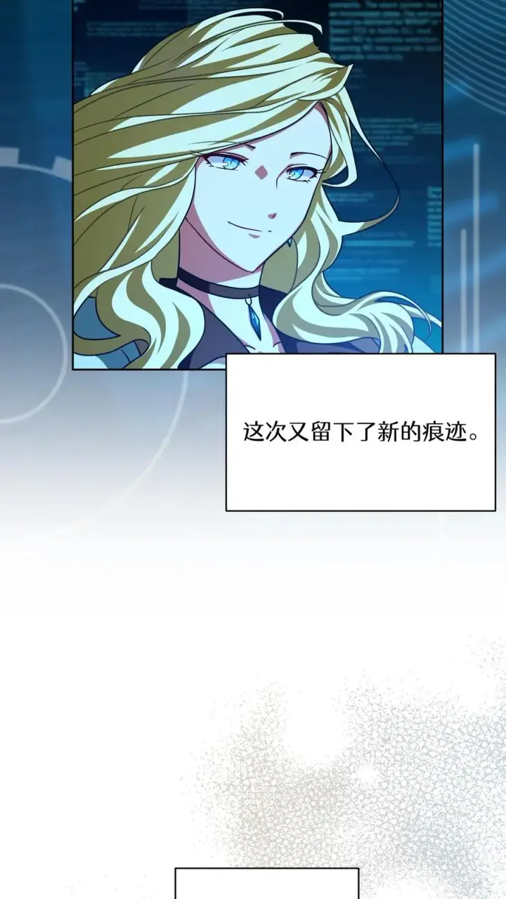 漫画《请您先用餐！》第73话第63张图