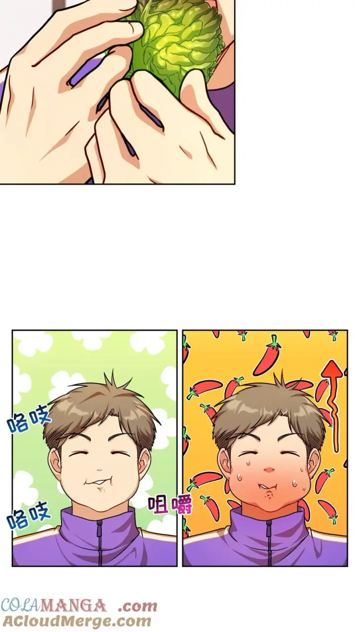 漫画《请您先用餐！》第75话第19张图